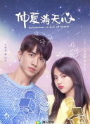 进入《魔兽世界》的日常活动与奖励机制